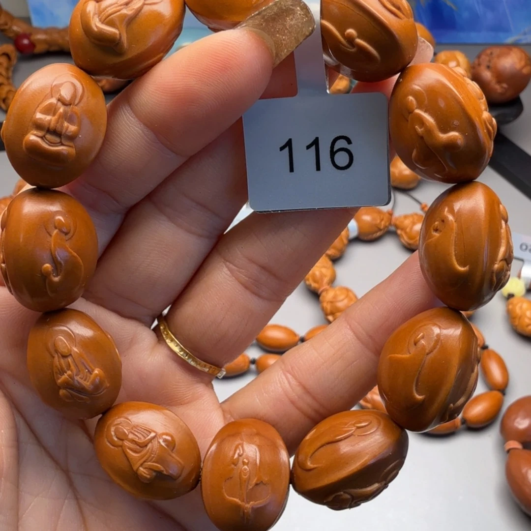 手串/手链橄榄核橄榄核