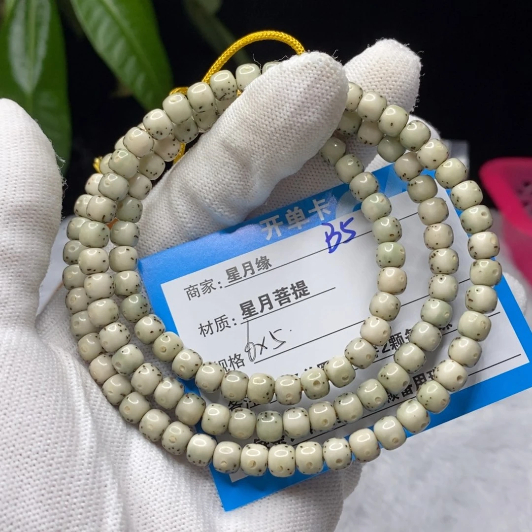吊坠星月菩提B5……