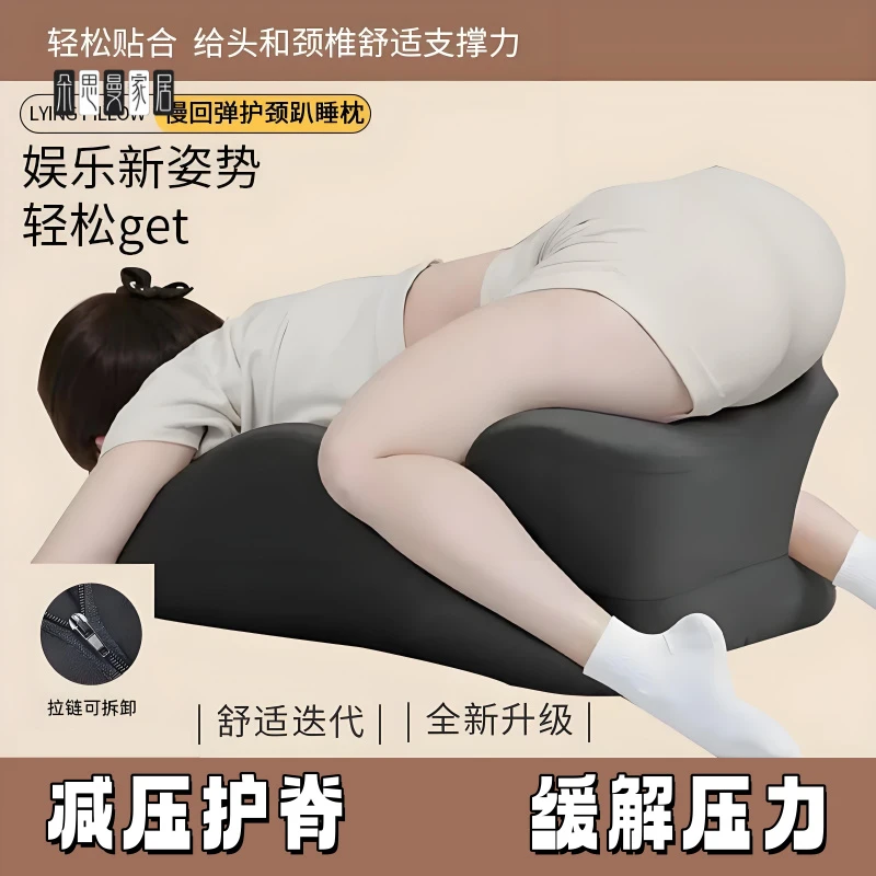 朵思曼趴睡枕趴枕垫床上趴枕趴枕头趴着睡觉看书玩手机神器多功能