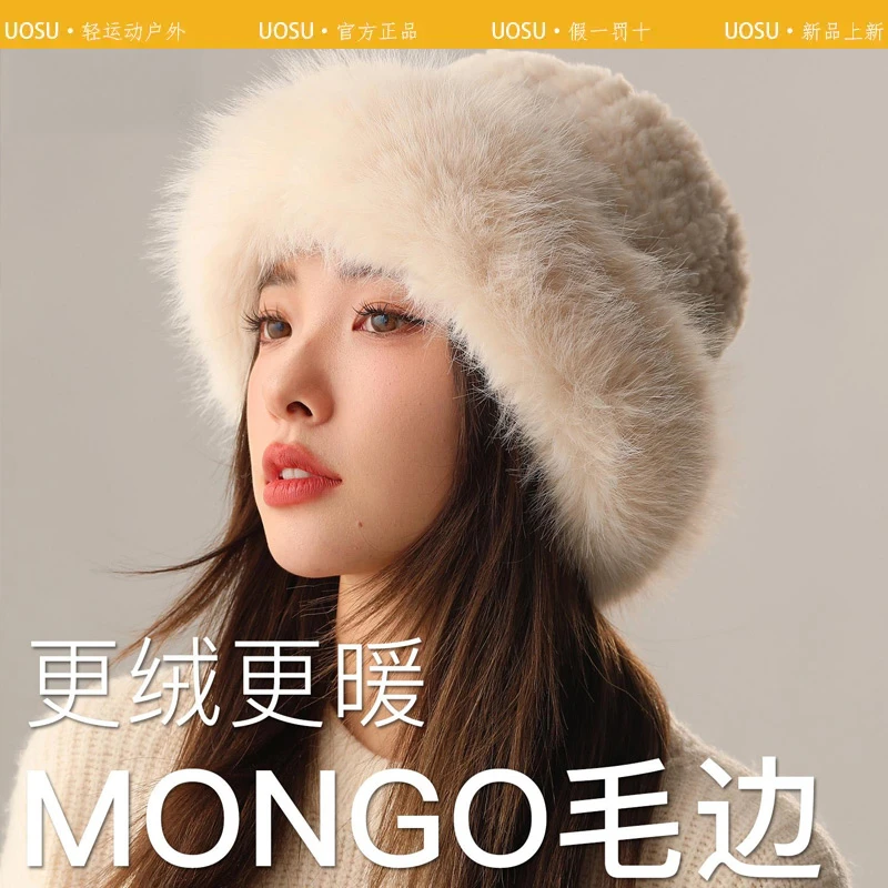 UOSU 渔夫帽子女秋冬季显脸小护耳毛绒帽保暖加厚毛边编织盆帽