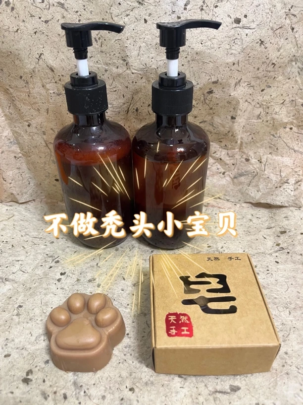 古法手工慢熬16味草本洗发液手工皂