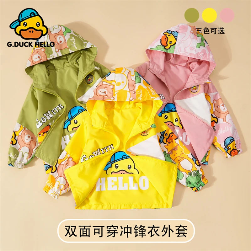 小黄鸭2025卡通风动漫款普通外套春季休闲防风春装男童双面上衣