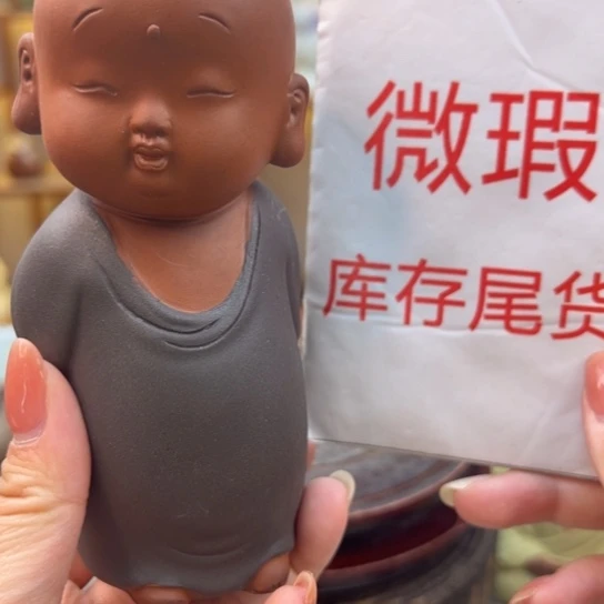 紫砂茶宠微瑕产品