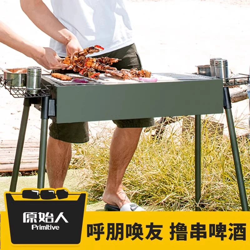 【原始人墨绿烧烤架】加厚烧烤炉家用木炭烧烤架户外工具野外碳烤炉