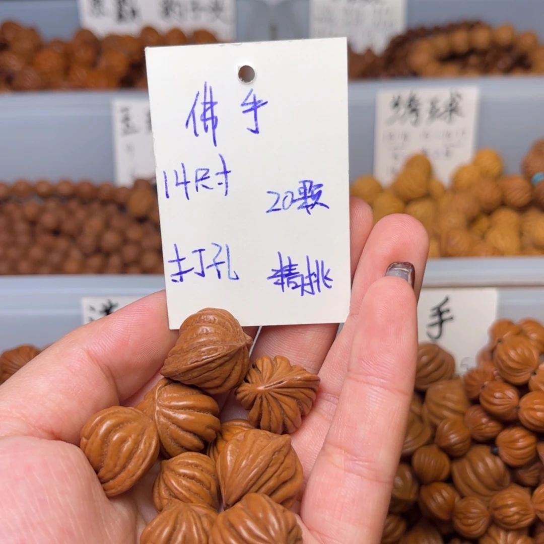 吊坠桃核14尺寸佛手
