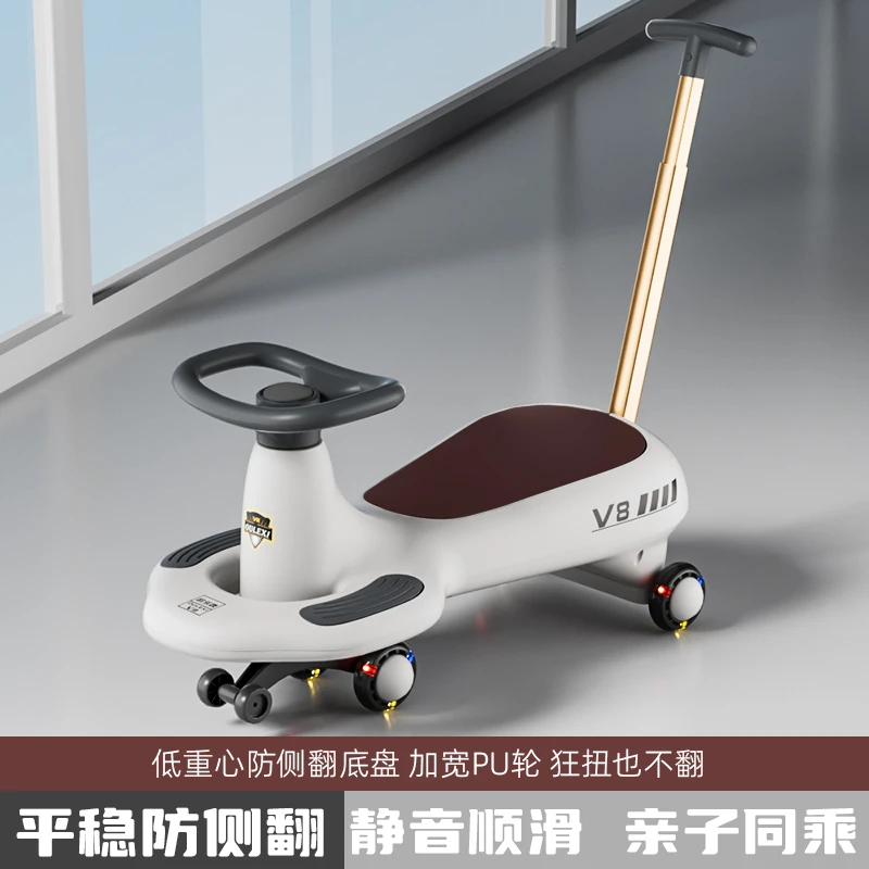 儿童扭扭车静音闪光轮1-3岁宝宝防侧翻摇摇推车带推把滑行溜溜车