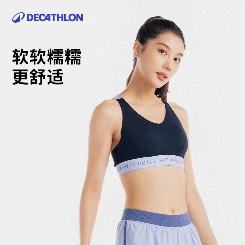 运动内衣女无钢圈聚拢收副乳防下垂背心式胸罩美背文胸323753