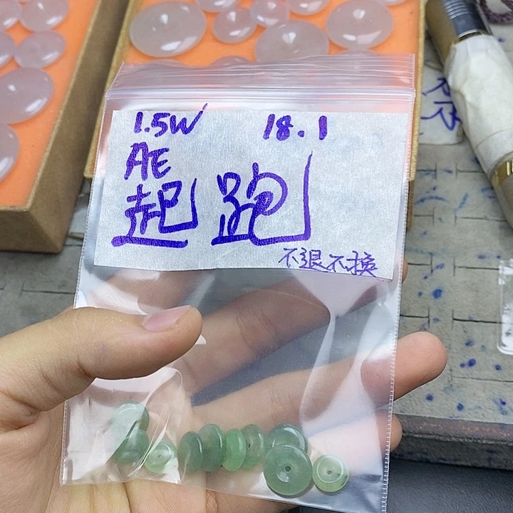 定制翡翠未镶嵌起****潴拍一发一