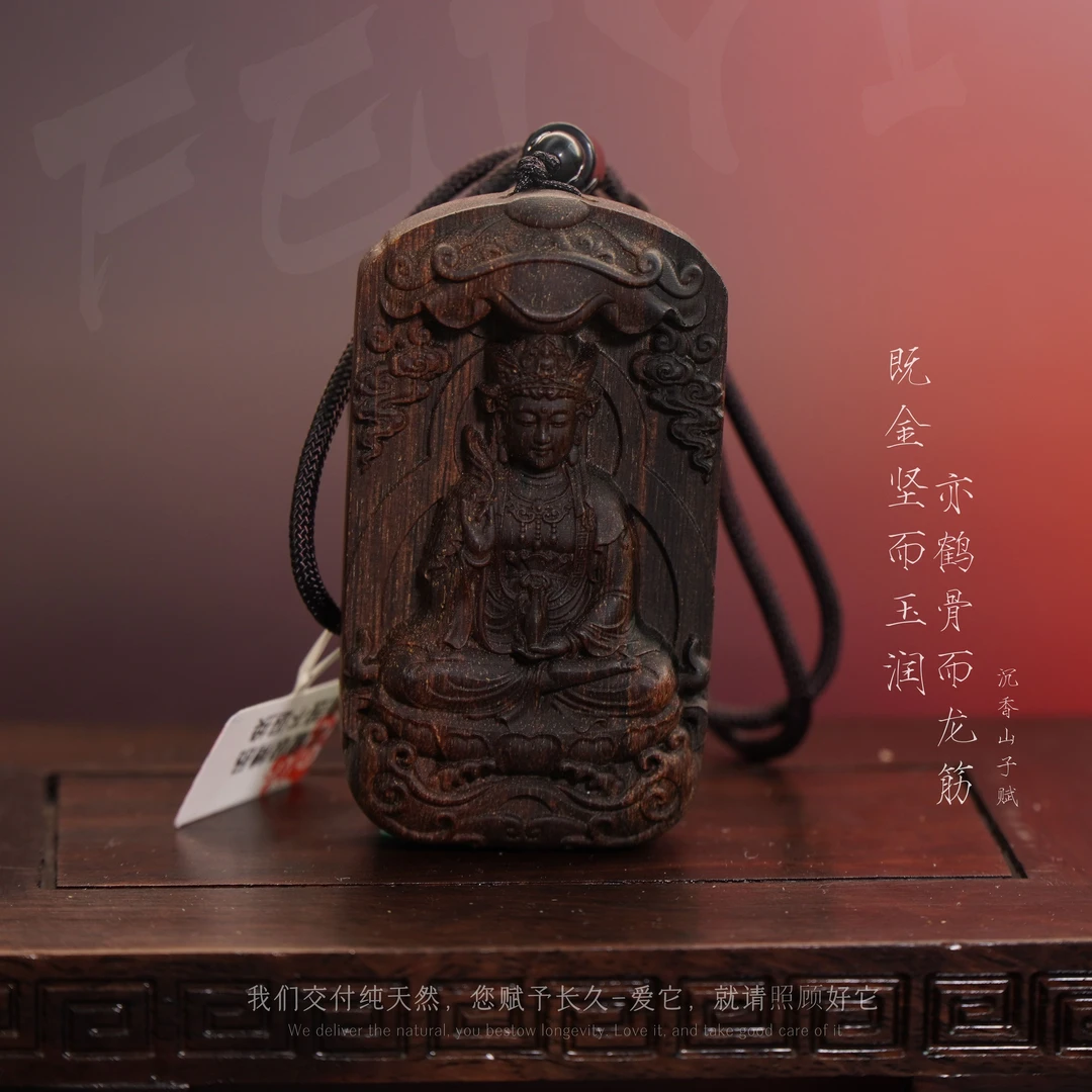 G61沉香【文莱黑奇楠满油树心吊牌（观音）】31.1g-NJ110800601100-5