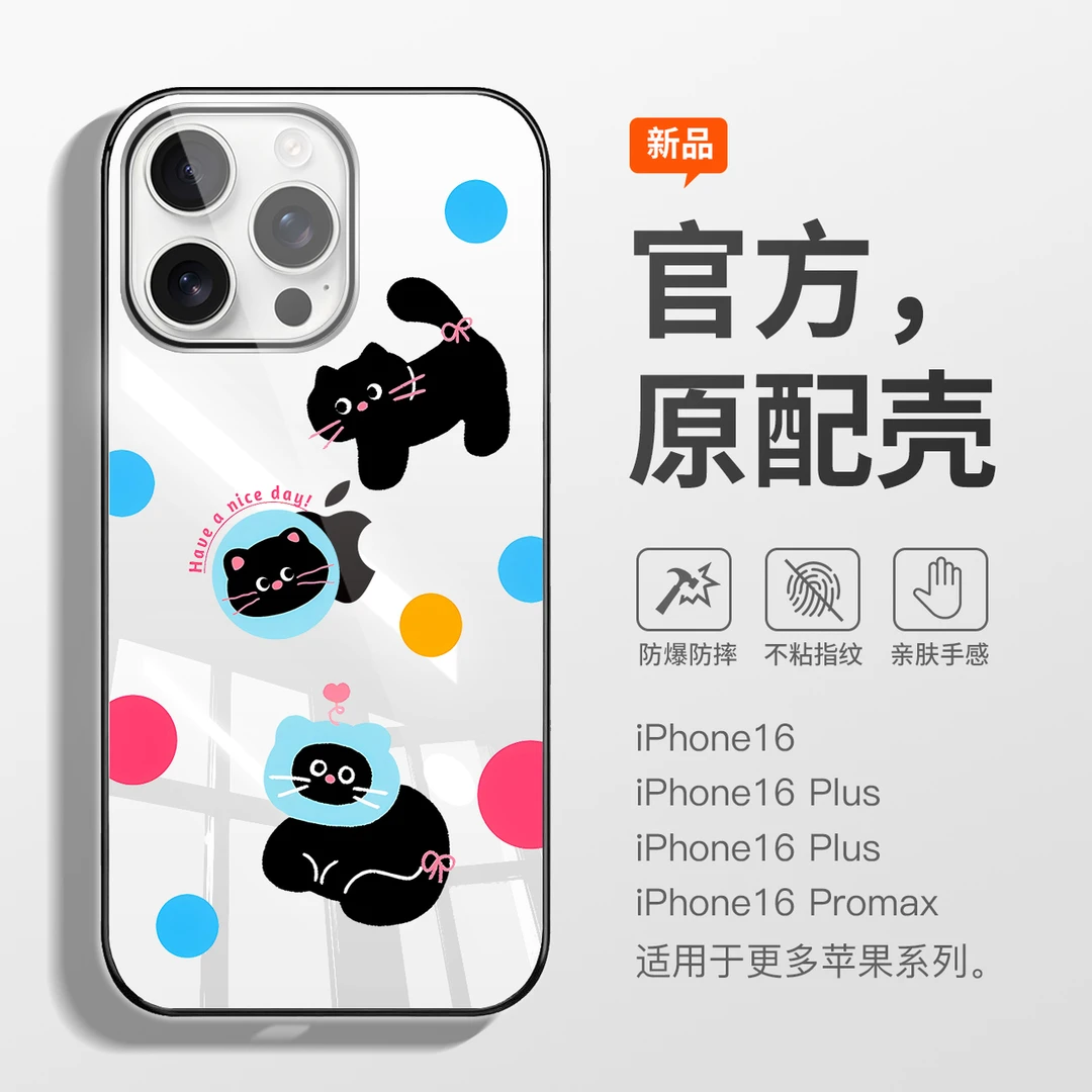 斑点黑猫创意个性手机壳适用于苹果iphone16/15/14全系列透明防摔
