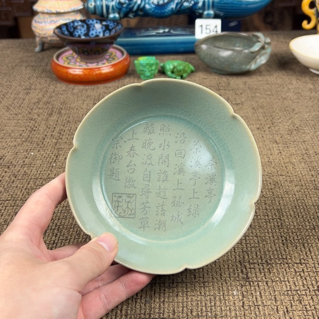 瓷片陶瓷111111111111