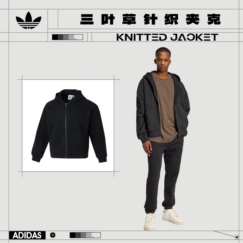 流光风Adidas阿迪达斯三叶草男子运动连帽夹克外套JC9579