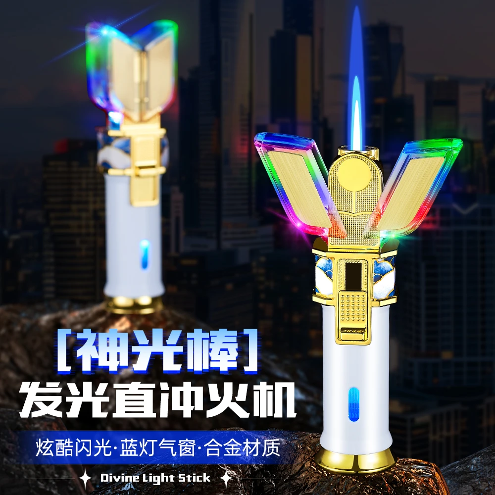 创意炫彩神光棒变身打火机双重形态奥特之刃夜光彩灯充气防风高档