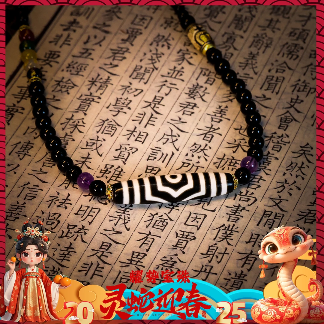 【耀】三星齐聚·黑白宝盖三眼玛瑙锁骨链（覆膜）