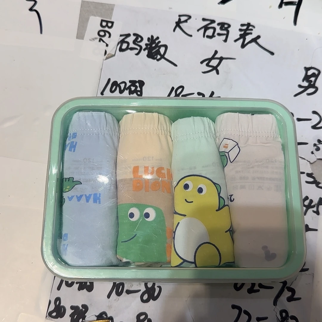 120男棉40斤以内一盒特