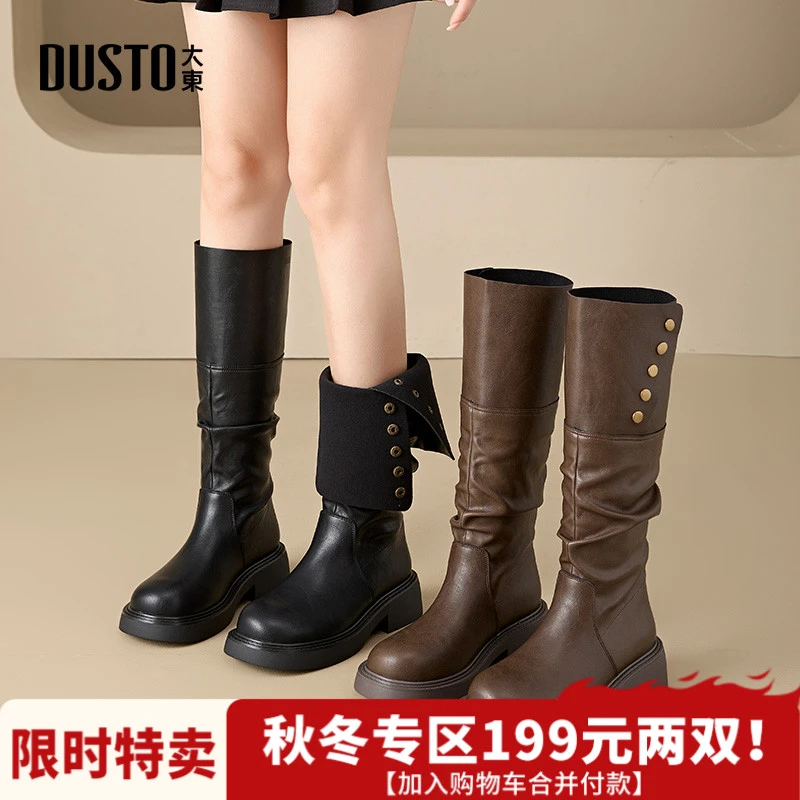 大东靴子女2025秋冬厚底小个子增高过膝长靴时尚英伦风骑士靴0150
