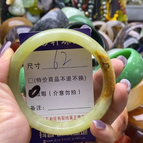 未镶嵌手镯石英质玉