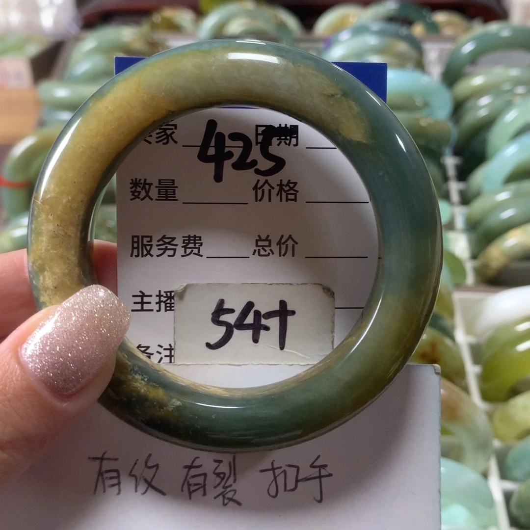 蛇纹石玉未镶嵌手镯425