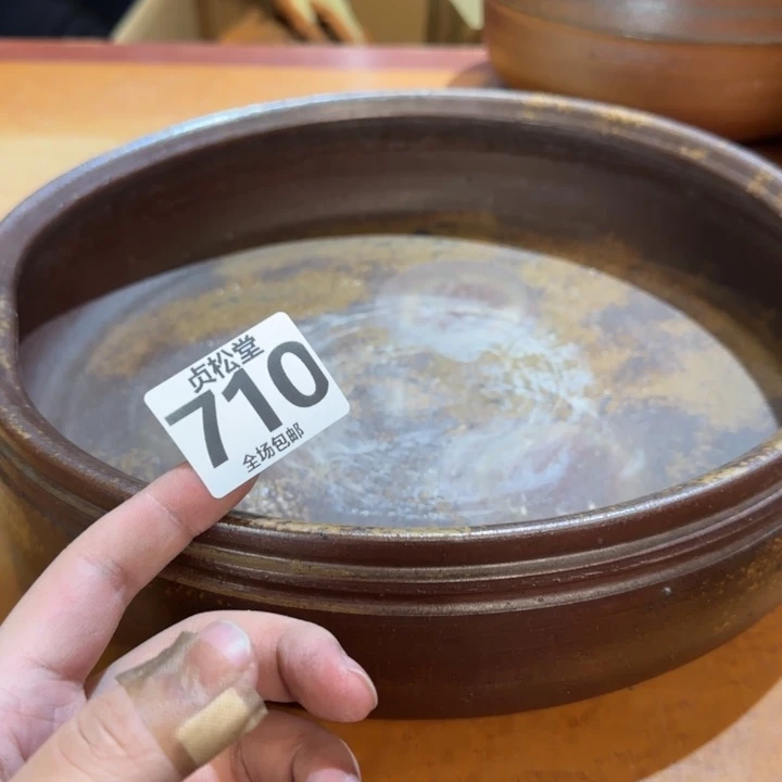 摆件丁**丁健健康康平平安安