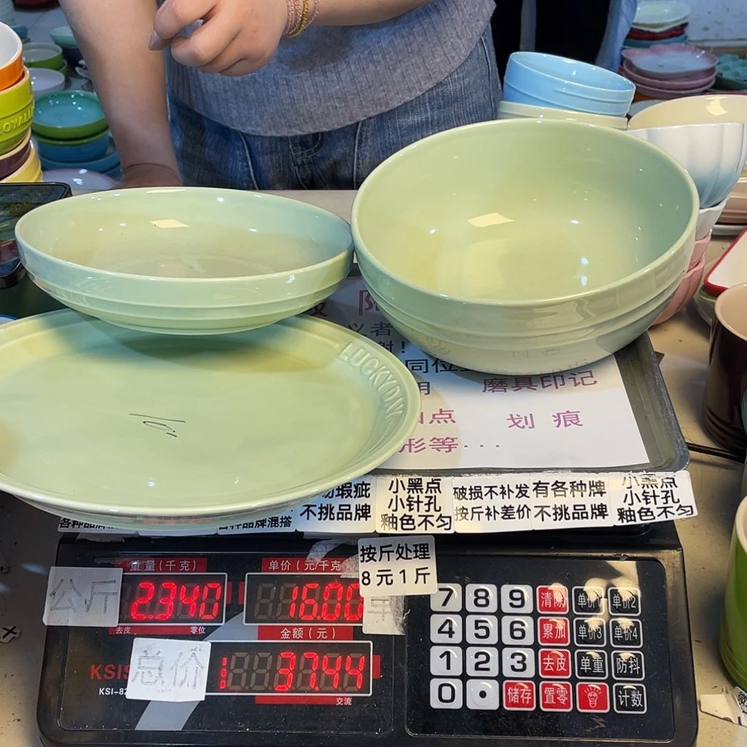 瓷片微瑕陶瓷不挑品牌A72