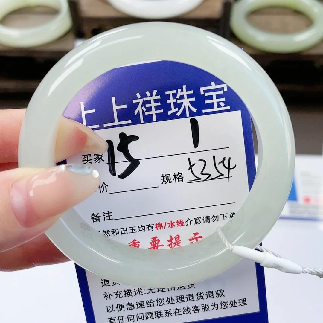 【闪购商品】未镶嵌手镯和田玉