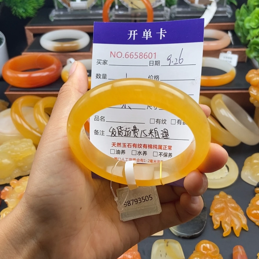 心***婕石英质玉（黄龙玉）未镶嵌手镯58601