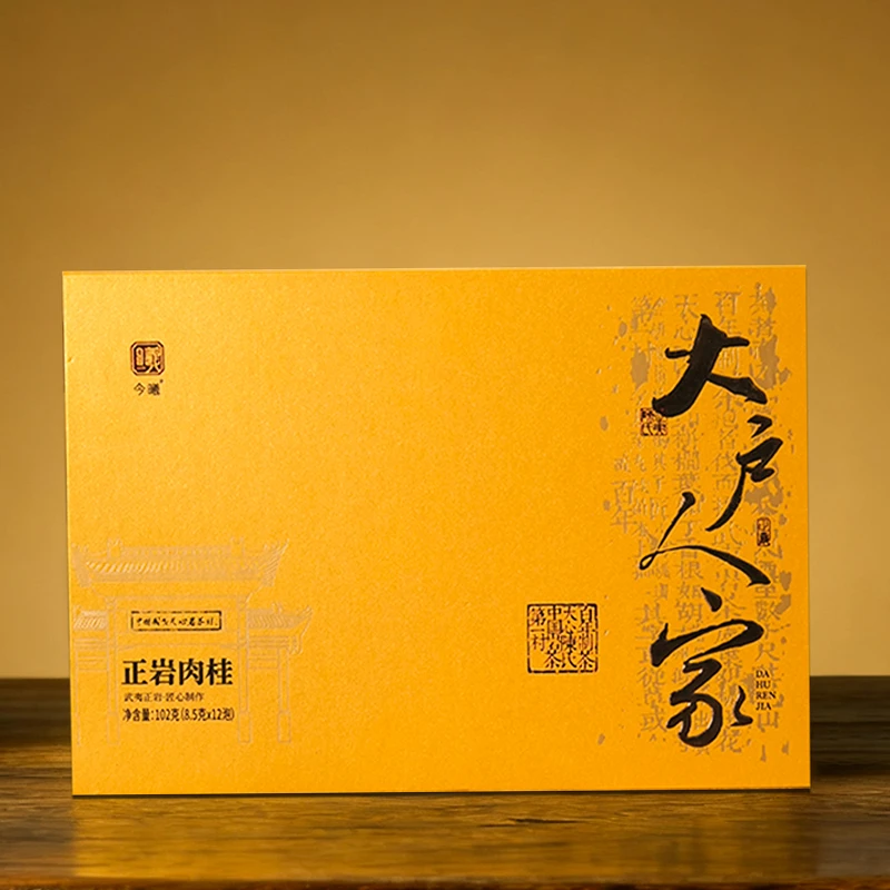 【晚晚精选】武夷岩茶 大户人家 正岩肉桂102g 古法炭焙名山正岩