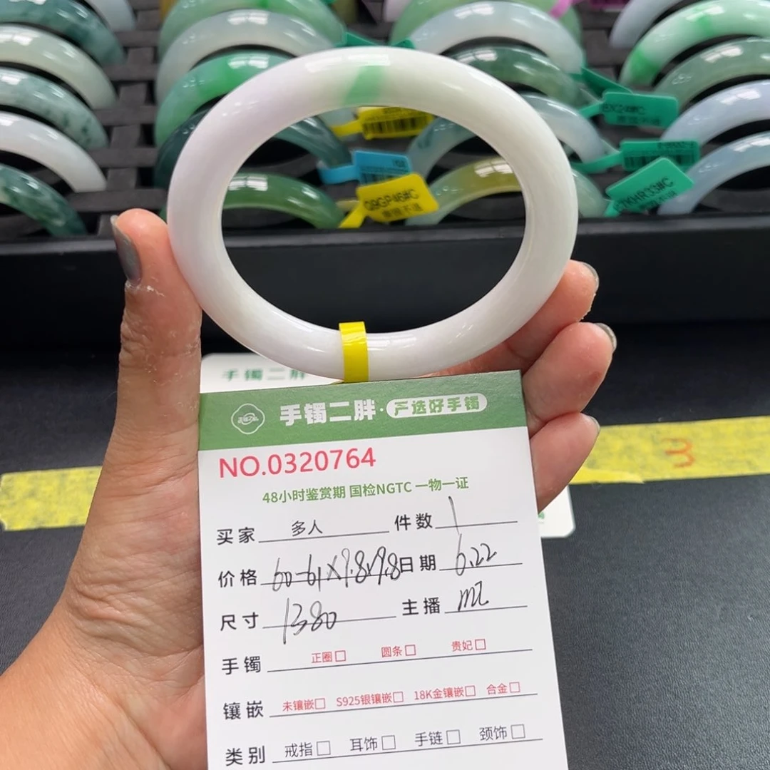 翡翠手镯（圆镯）未镶嵌