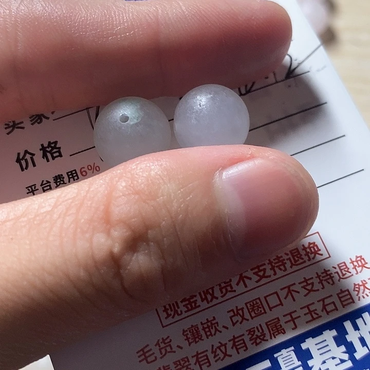 定制翡翠未镶嵌千**发不退