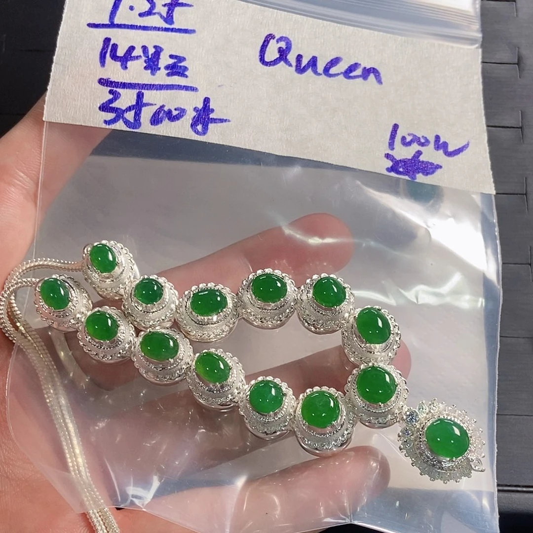 定制翡翠未镶嵌1111