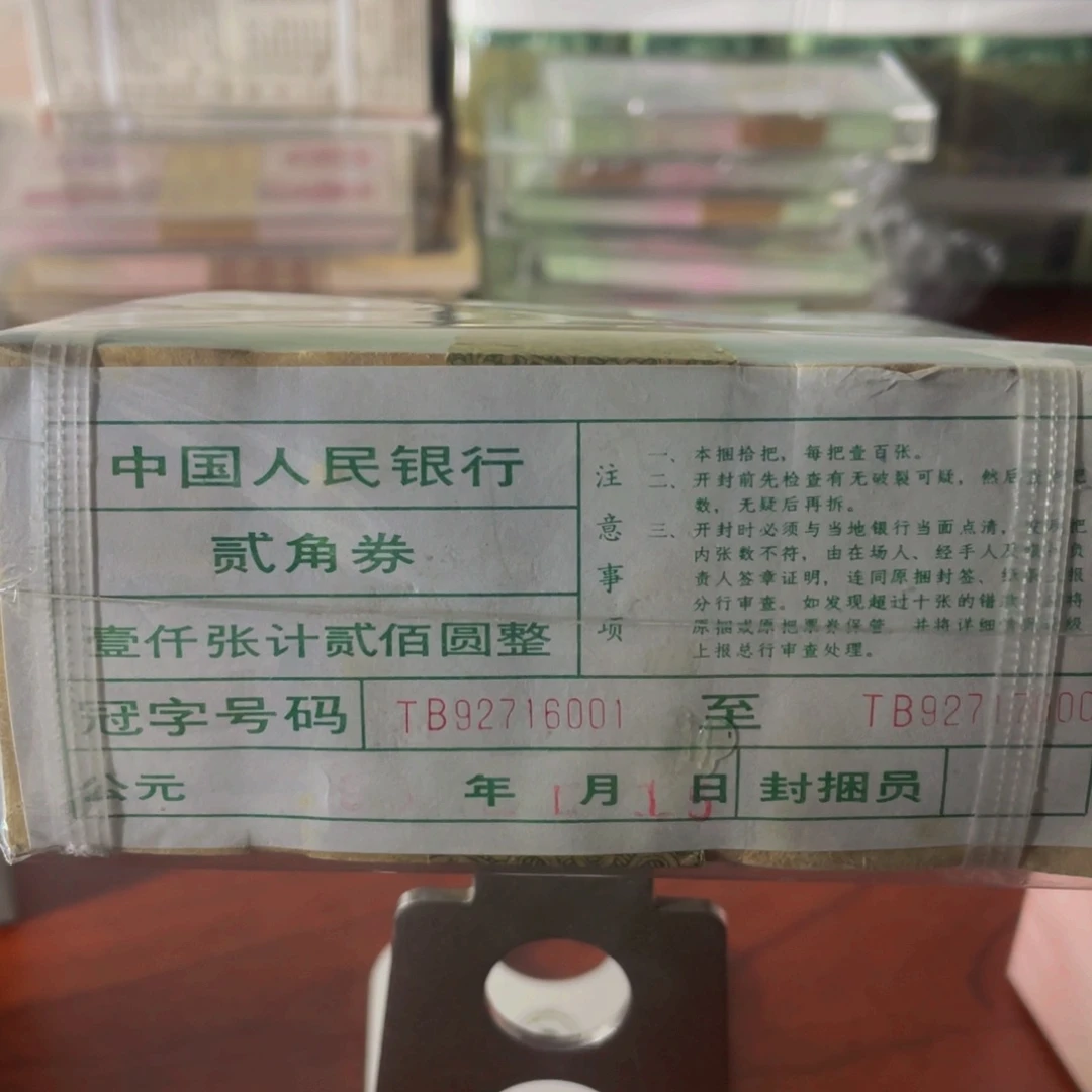 小***虎8002捆一捆一捆92716001