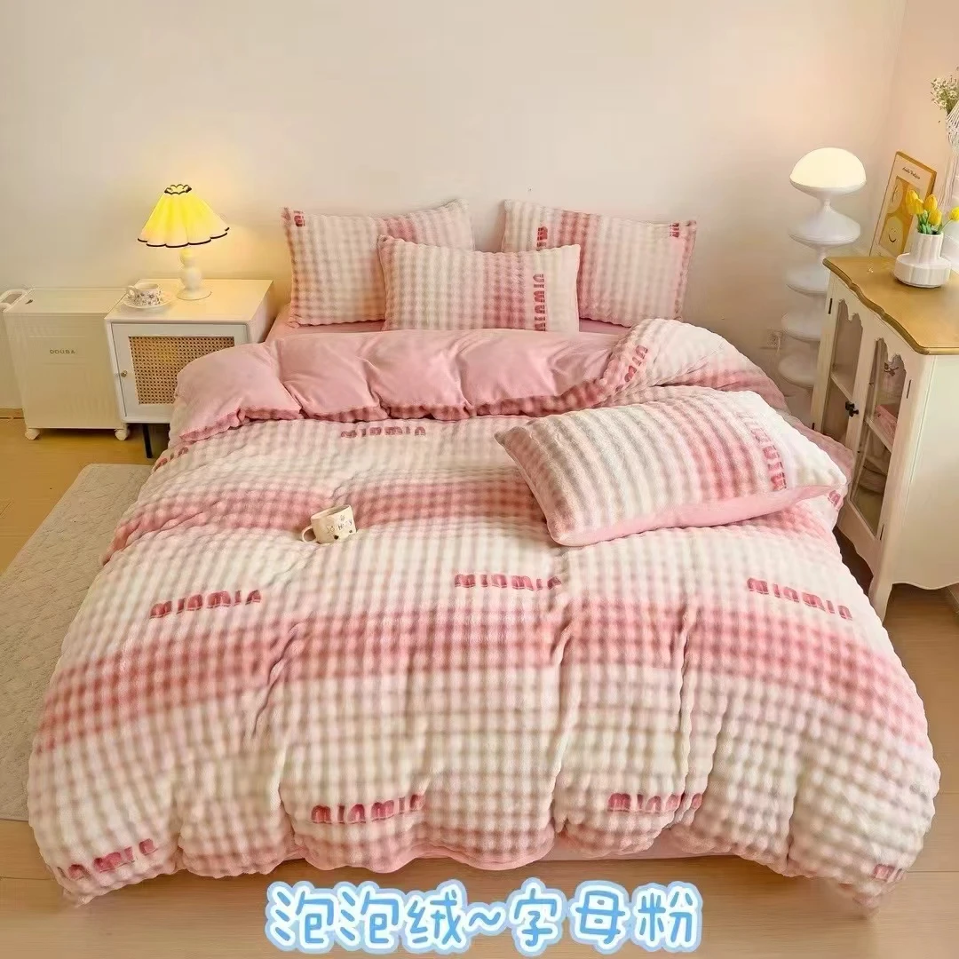 牛奶绒冬季加厚保暖绒四件套渐变色