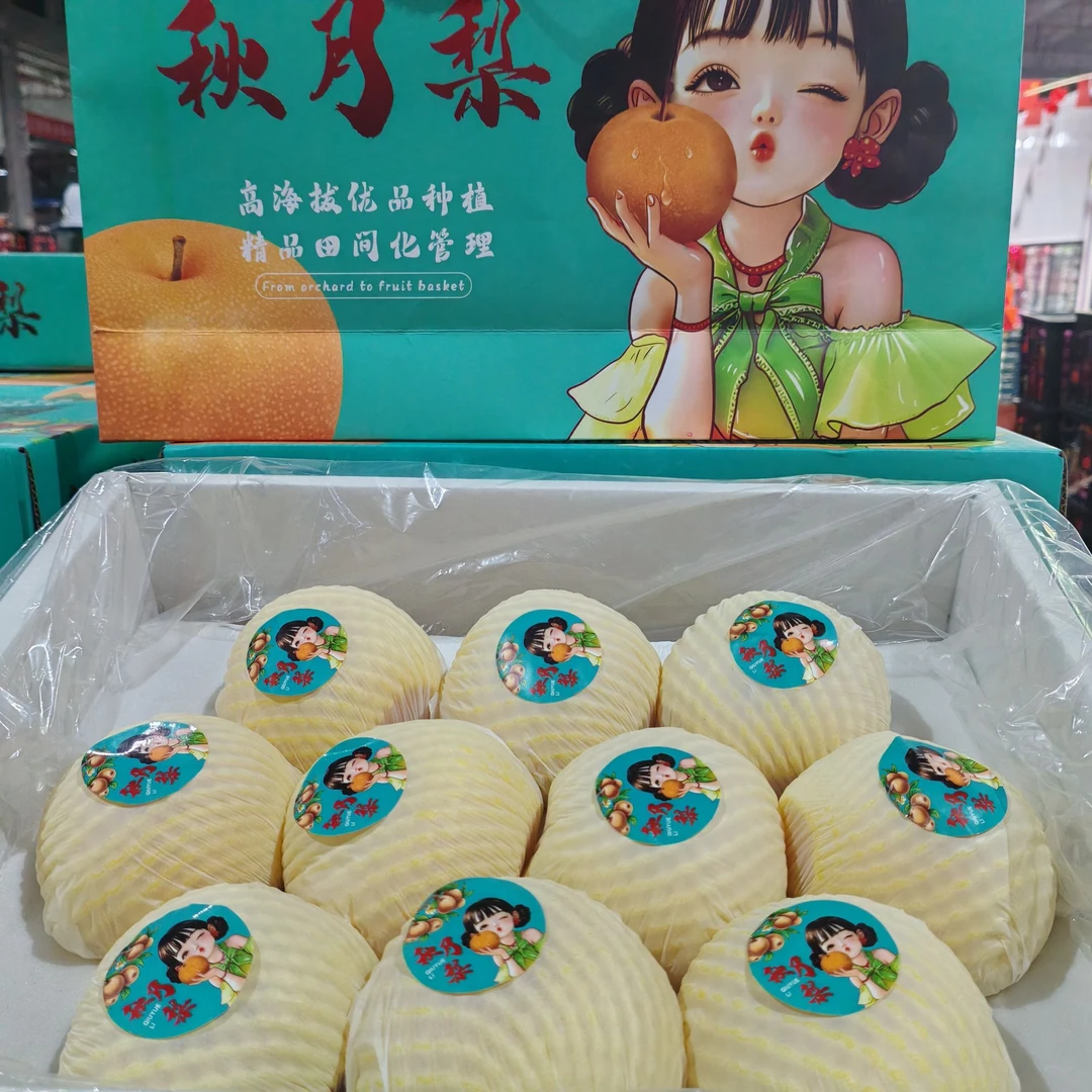 精品莱阳超甜爆汁秋月梨礼盒装