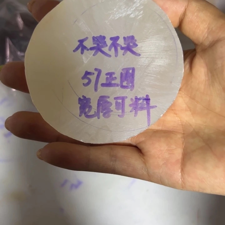 未镶嵌玛瑙/玉髓珠宝半成品工费