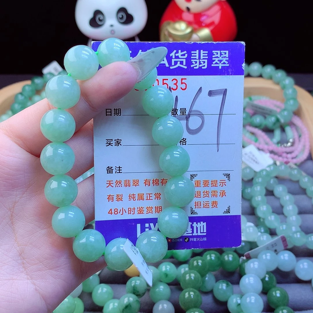 翡翠未镶嵌手链天然
