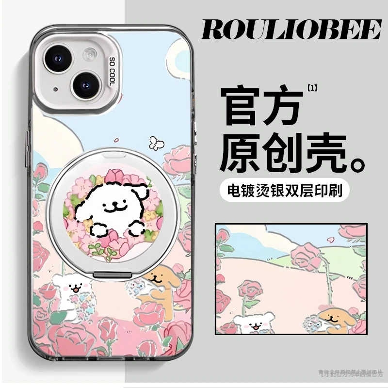 欧克里里郁金香小狗圆形支架适用苹果16手机壳华为vivo小米15oppo