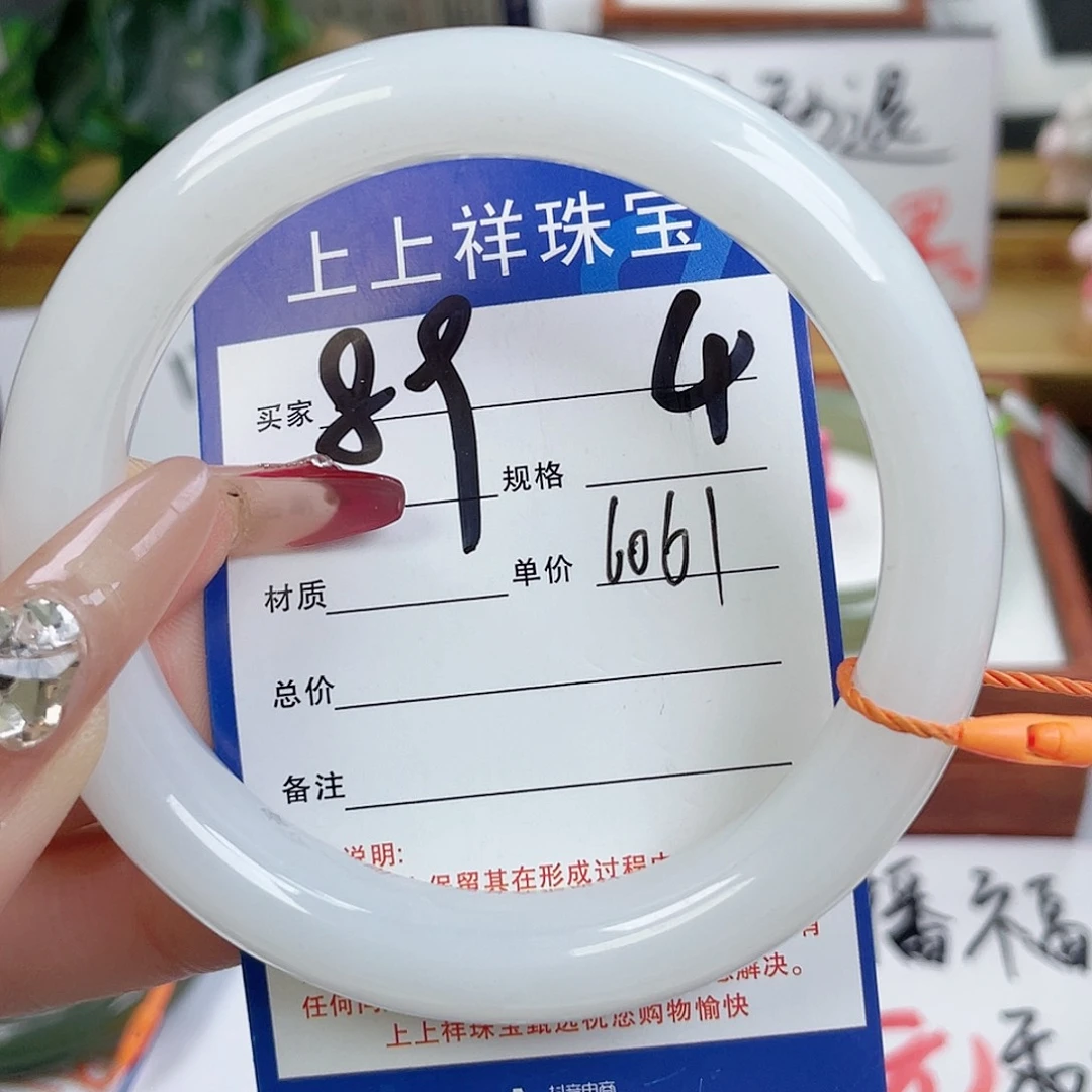 和田玉手镯未镶嵌
