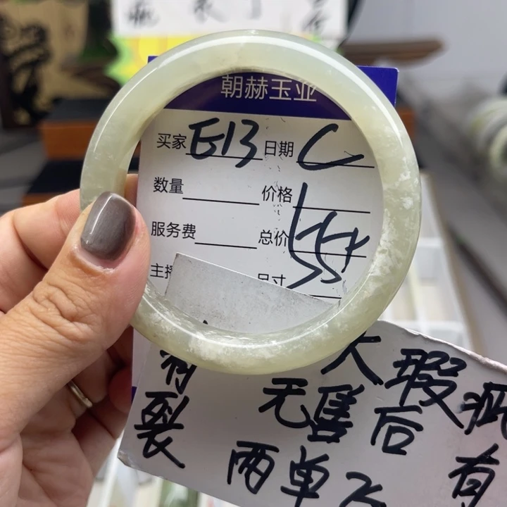 未镶嵌蛇纹石玉手镯