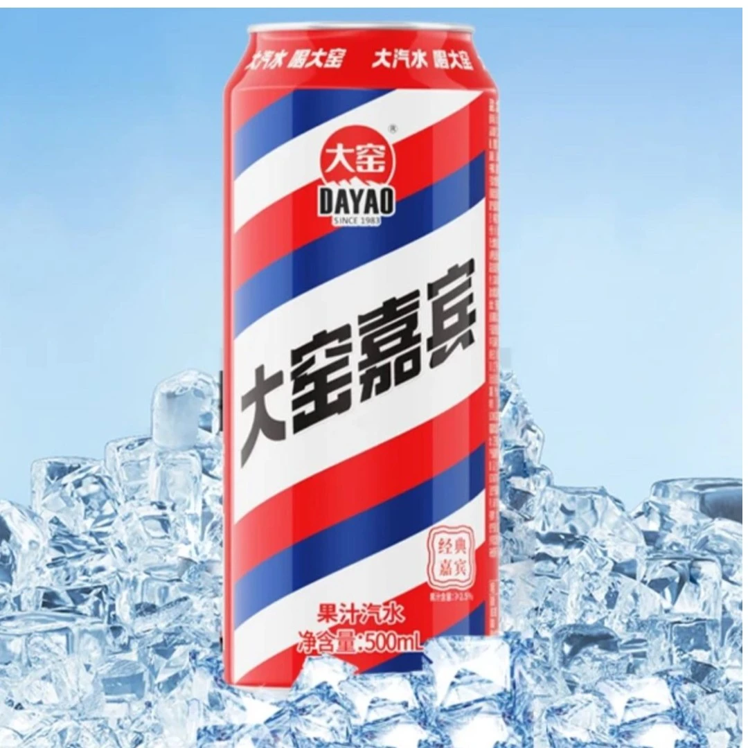 大窑嘉宾果味汽水500ml