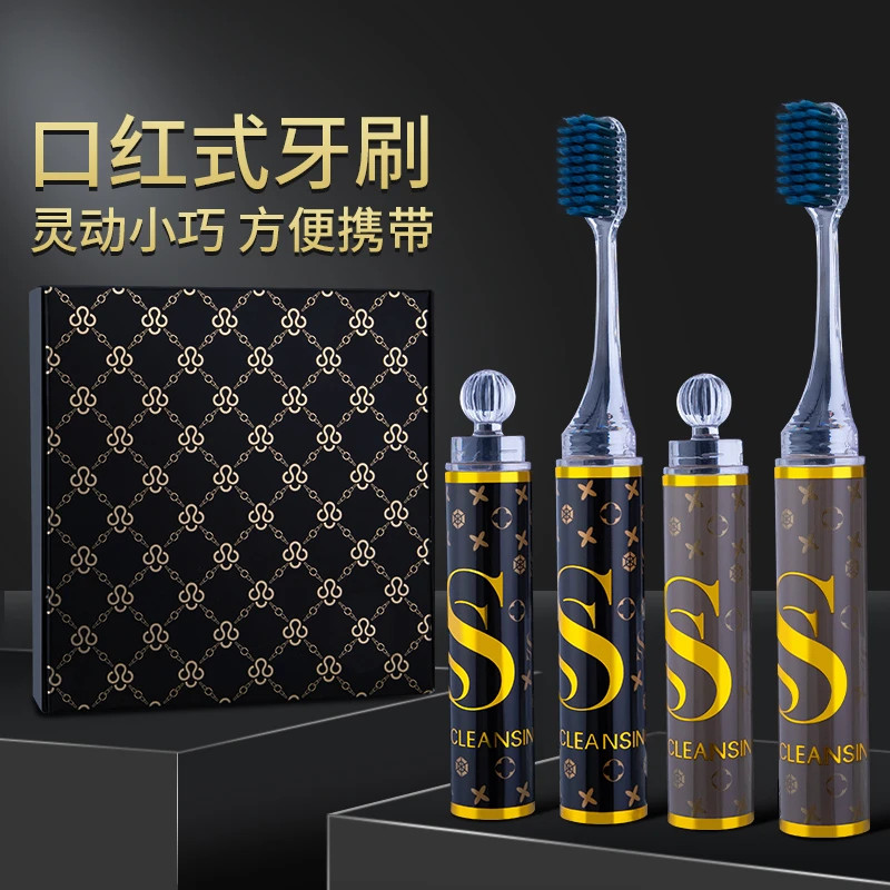 【4支口红式牙刷】便携软毛牙刷成人家用可拆卸旅行护龈高档洁齿