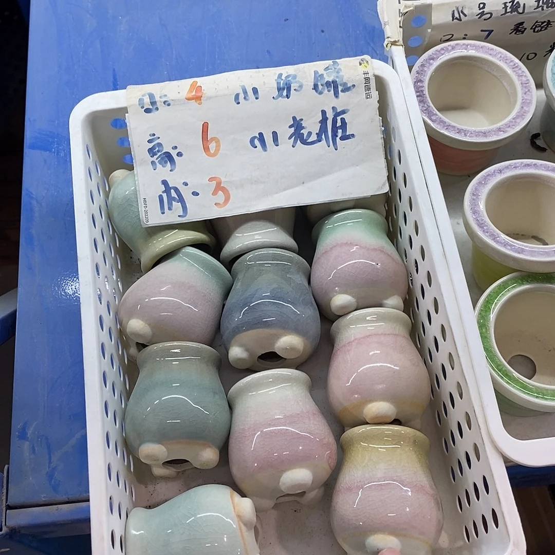 「满9.9米包邮发货」随机3个