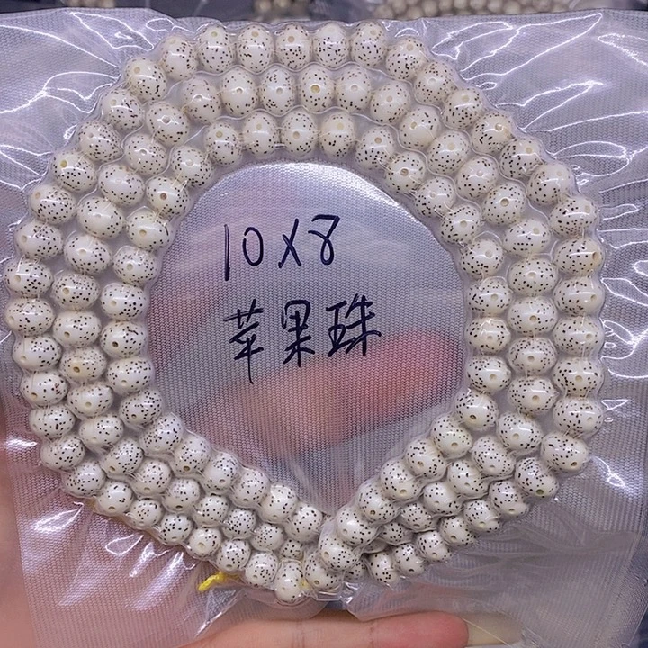阿***人手串星月菩提海南原生态星月菩提