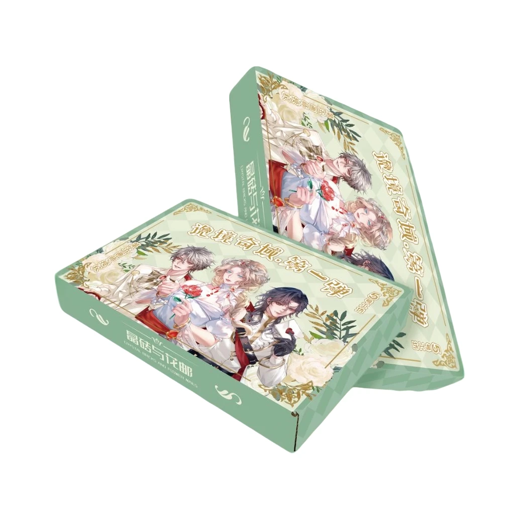【魏】画师授权5号工坊第五人格第1弹高透水晶砖混池(代拆)