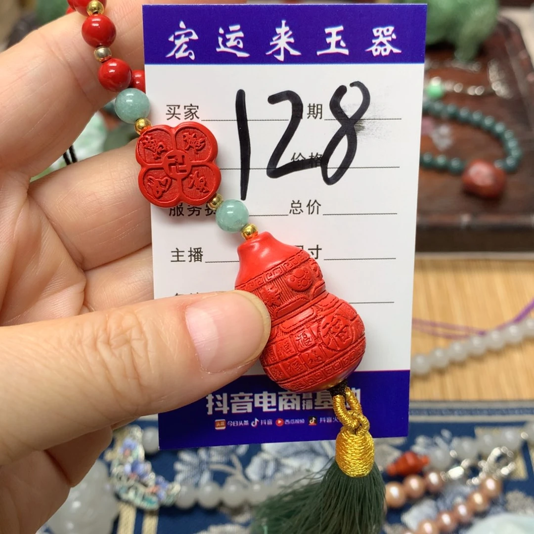 岫岩河磨玉（透闪石质玉）挂件未镶嵌