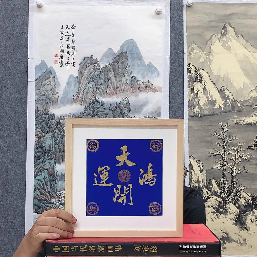 纸本手绘国画作品定制