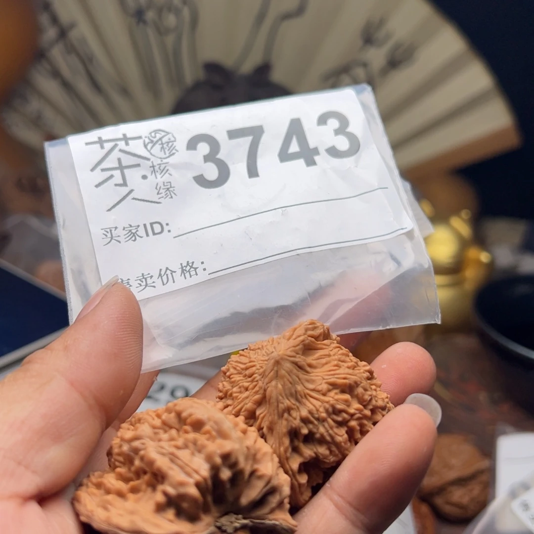 【闪购商品】文玩核桃吊坠今天