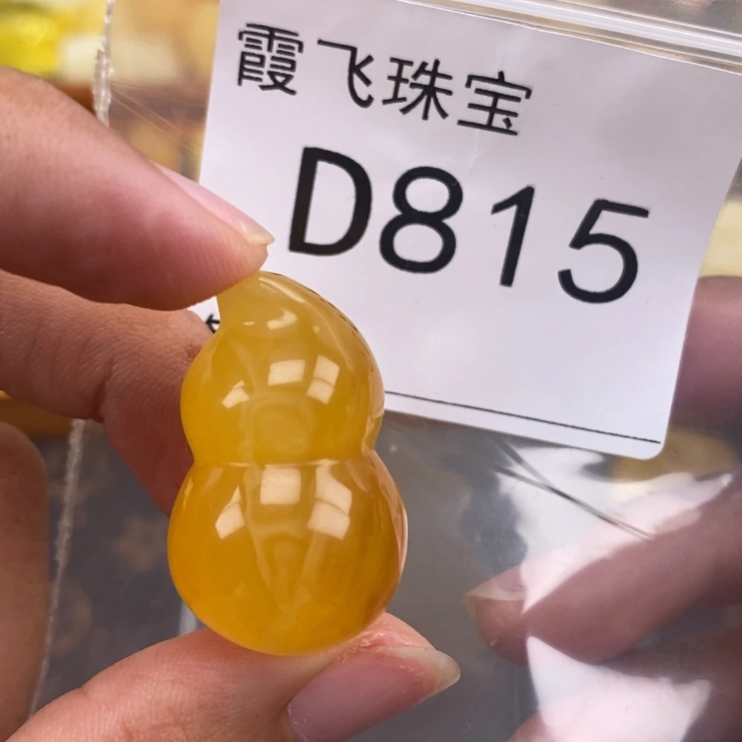 琥珀未镶嵌珠宝奇石19