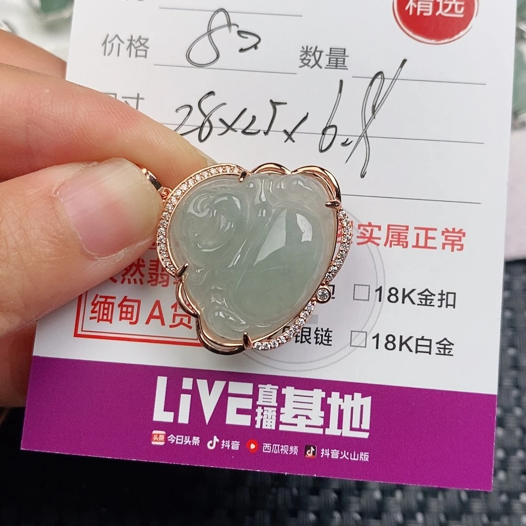 颈饰银S925镶嵌翡翠