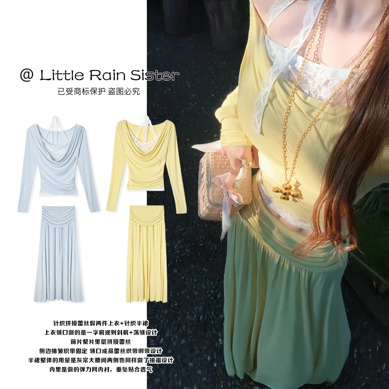 小雨姐姐新款【娇嗔欲系】时尚假两件拼接蕾丝上衣+高腰半身裙套装