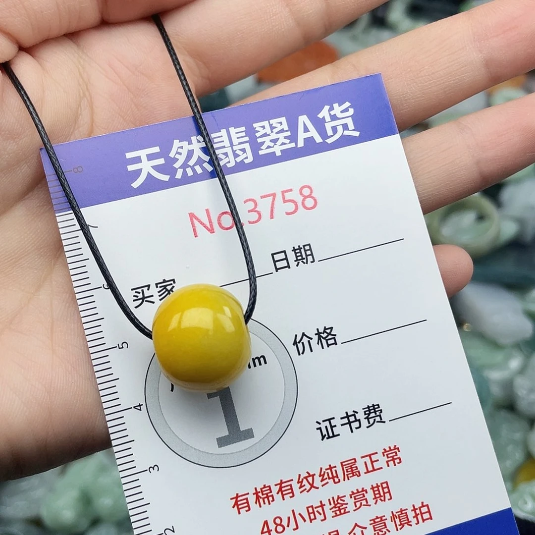 翡翠未镶嵌挂件3758